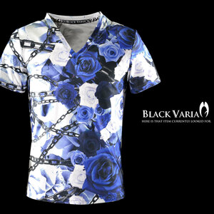 9#bv03-bl BLACK VARIA プレミアム バラ花柄 薔薇 太チェーン Vネック 半袖Tシャツ メンズ(ブルー青) LL 日本製 吸水速乾＆2wayストレッチ