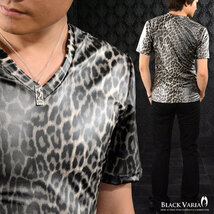 9#173309-gy BLACK VARIA シャドウ ヒョウ豹 レオパード柄 光沢 スリム Vネック 半袖Tシャツ メンズ(グレージュ×ブラック黒) LL 日本製_画像3