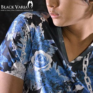 9#bv01-bl BLACK VARIA 薔薇 バラ 花 チェーン柄 プレミアム Vネック 半袖Tシャツ メンズ(ブルー青) L 日本製 吸水速乾＆2wayストレッチ