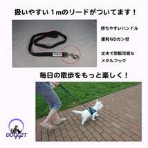 新品未使用シリコンハンドル付き犬用ハーネス（グリーンM＝中型犬用）１mリード付き！_画像3