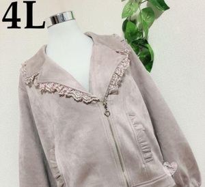 * new goods * Heart charm attaching front fastener & race * frill specification × suede series pink * jacket * Rider's [4L]