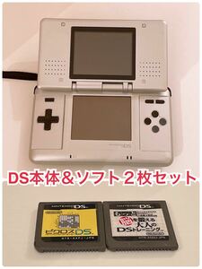 任天堂　DS本体＆ソフト２枚セット