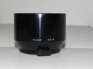 *中古品　Nikon HS-8 フード*