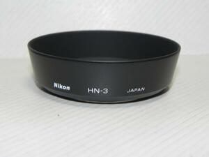 ニコン NIKON ねじ込み式レンズフード　HN-3(美品)