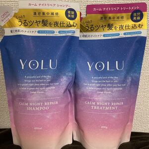 カームナイトリペア SP&TR