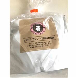 ブレンド浅煎り珈琲 200g その子/無添加
