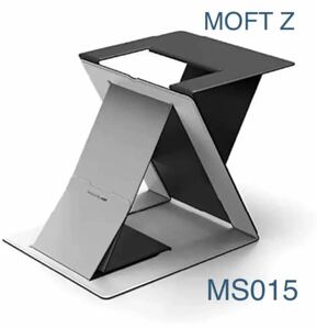 MOFT Z モフト　PCスタンド　軽量　グレー　極薄