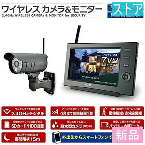 新品・ストア★ELPA ワイヤレス防犯カメラ＆モニターセット CMS-7110