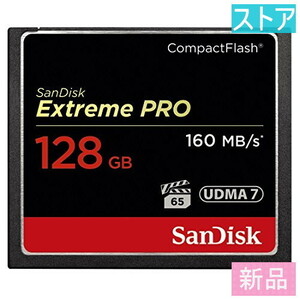 新品・ストア★SANDISK コンパクトフラッシュ SDCFXPS-128G-X46 128GB