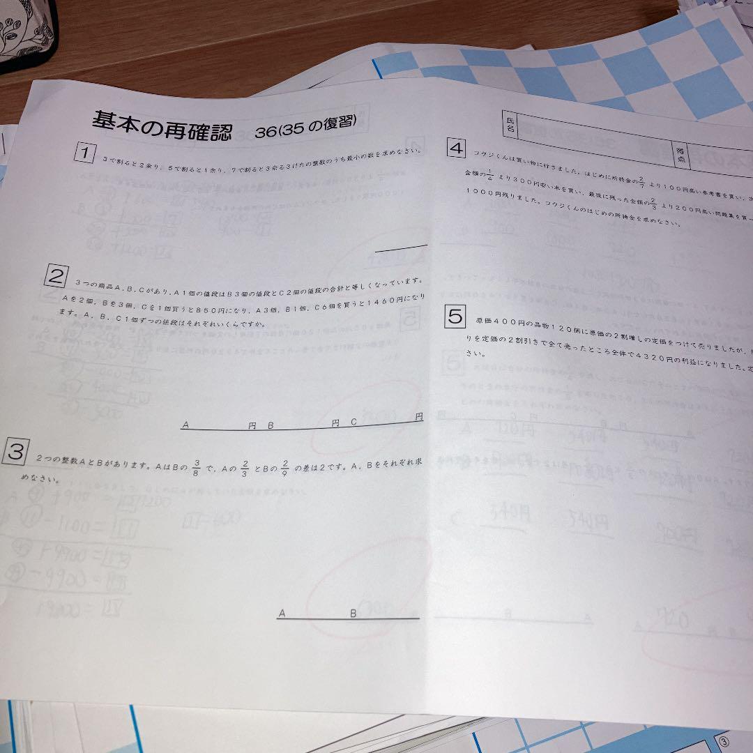 グノーブル6年土曜特訓4教科各36回1年分2021年 グノーブル 理科6年 2018年度土曜特訓テキストセット