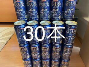 送料無料　アサヒ ザ・リッチ　350ml 30本　アサヒザリッチ　缶ビール　