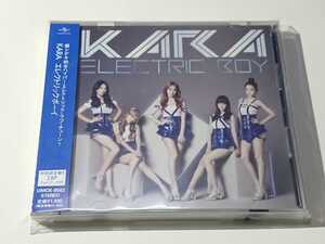 KARA「エレクトリックボーイ」CD 初回限定盤B