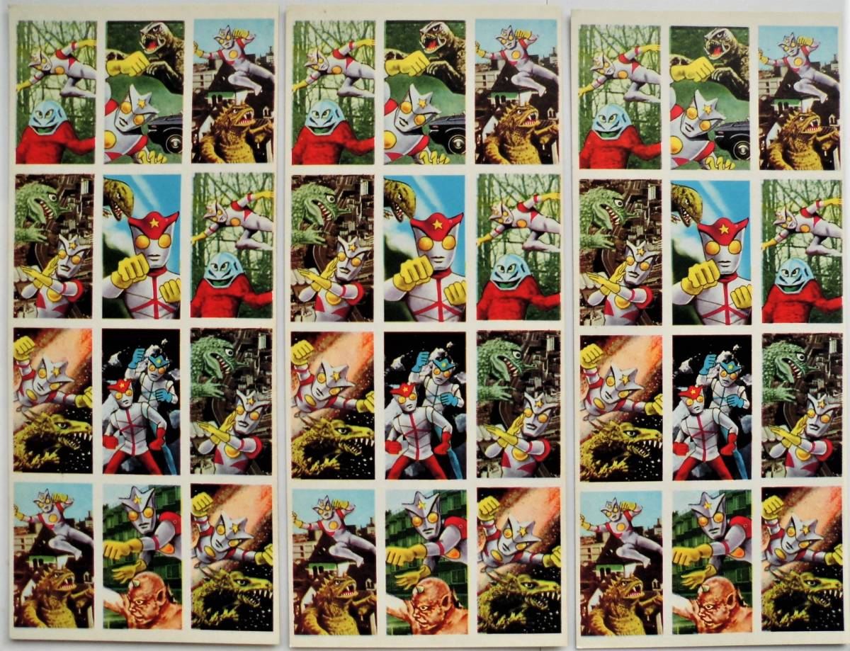 古いメンコ(又は厚手のカード)(¥29,800) - www.fazioagrimensura.com.ar