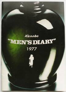 ☆カネボウ・MEN’S DIARY 1977★ダイアリー・Kanebo★