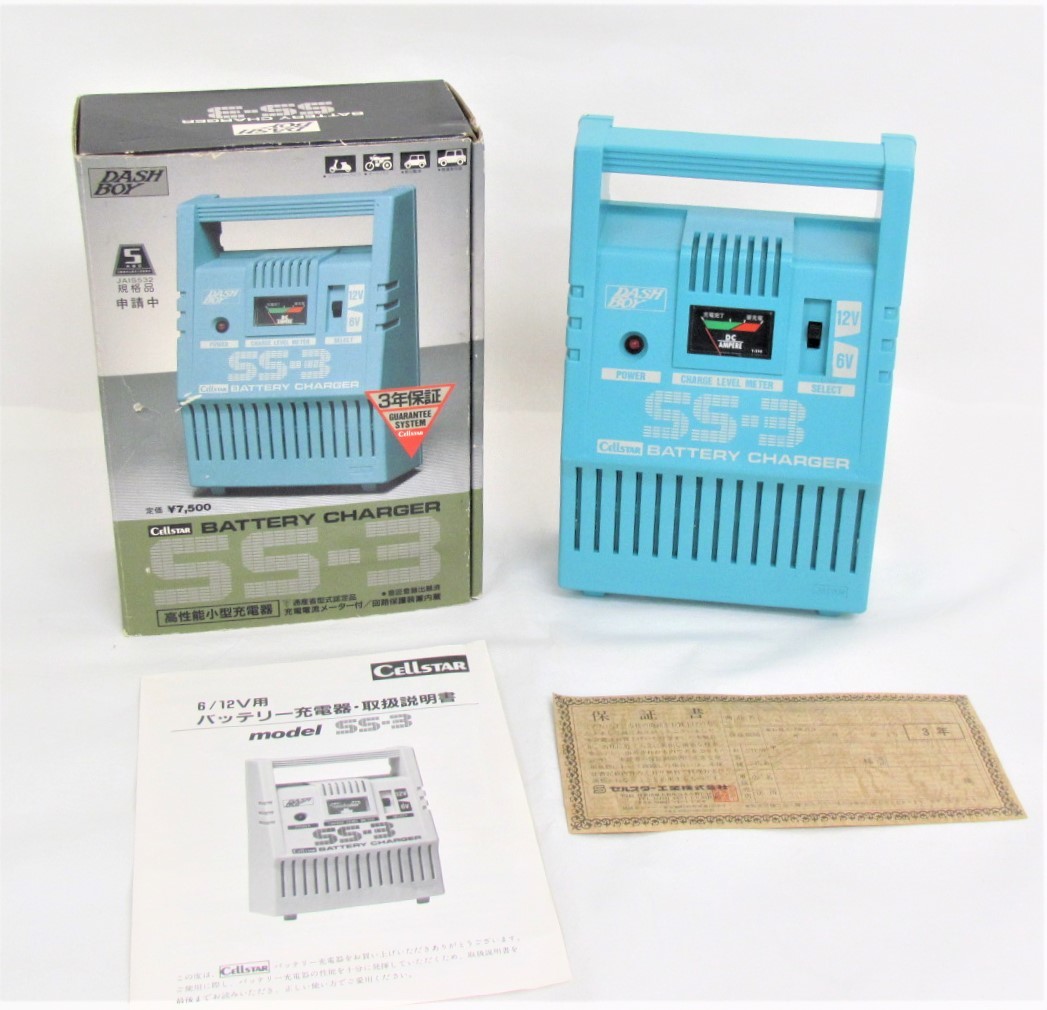 未使用 セルスター工業 バッテリー充電器 SS-3 DC-6V/12V用 | Cellstar