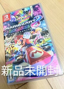 【新品】マリオカート8 デラックス マリカー ニンテンド Nintendo Switch ニンテンドースイッチソフト