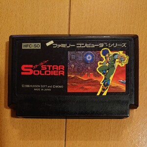 任天堂ファミコンソフト スターソルジャー ハドソン