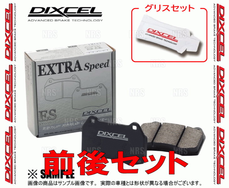 DIXCEL ディクセル EXTRA Speed (前後セット) MAZDA6 （マツダ6 セダン） GJEFP/GJ5FP/GJ2FP/GJ2AP 19/8～ (351318/355344-ES