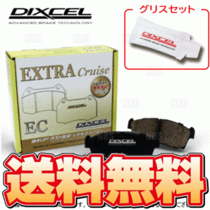 DIXCEL ディクセル EXTRA Cruise (リア) ステップワゴン/スパーダ RF1/RF2//RF3/RF4/RF5/RF6/RF7/RF8 96/5～05/5 (335132-ECの画像1