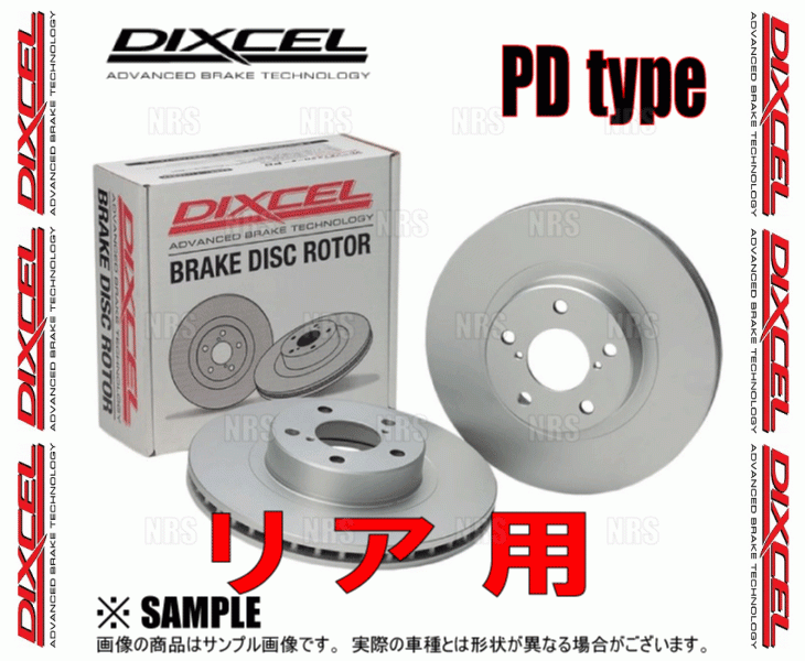 DIXCEL ディクセル PD type ローター (リア) セレナ e-Power C27/HC27/HFC27 16/8～ (3259252-PD