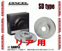 DIXCEL ディクセル SD type ローター (リア) エスティマ/ハイブリッド ACR50W/ACR55W/GSR50W/GSR55W/AHR20W 06/1～ (3159096-SD_画像2