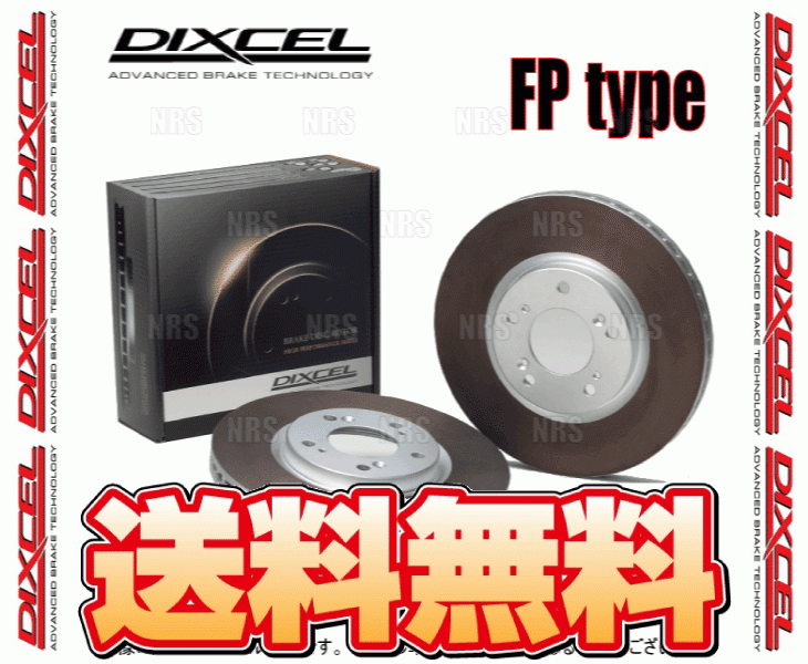 DIXCEL ディクセル FP type ローター (フロント) レガシィB4/レガシィ ツーリングワゴン BE5/BH5/BH9/BHC 98/6～03/6 (3612827-FP
