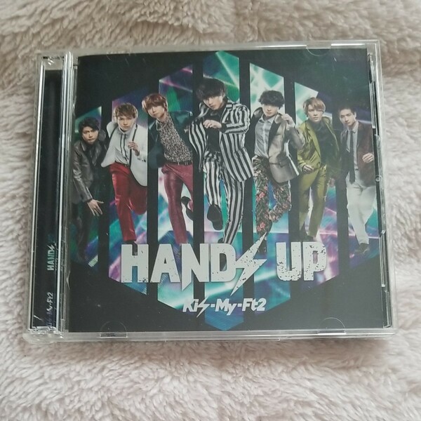 Kis-My-Ft2 HAND UP 限定