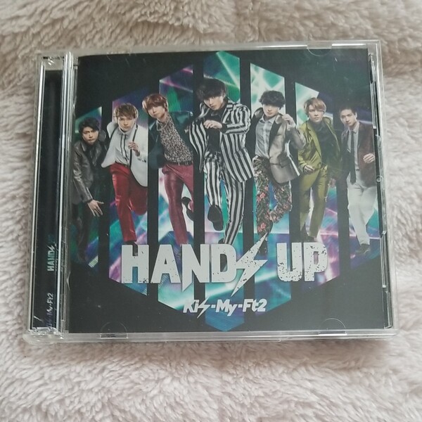 Kis-My-Ft2 HAND UP 限定