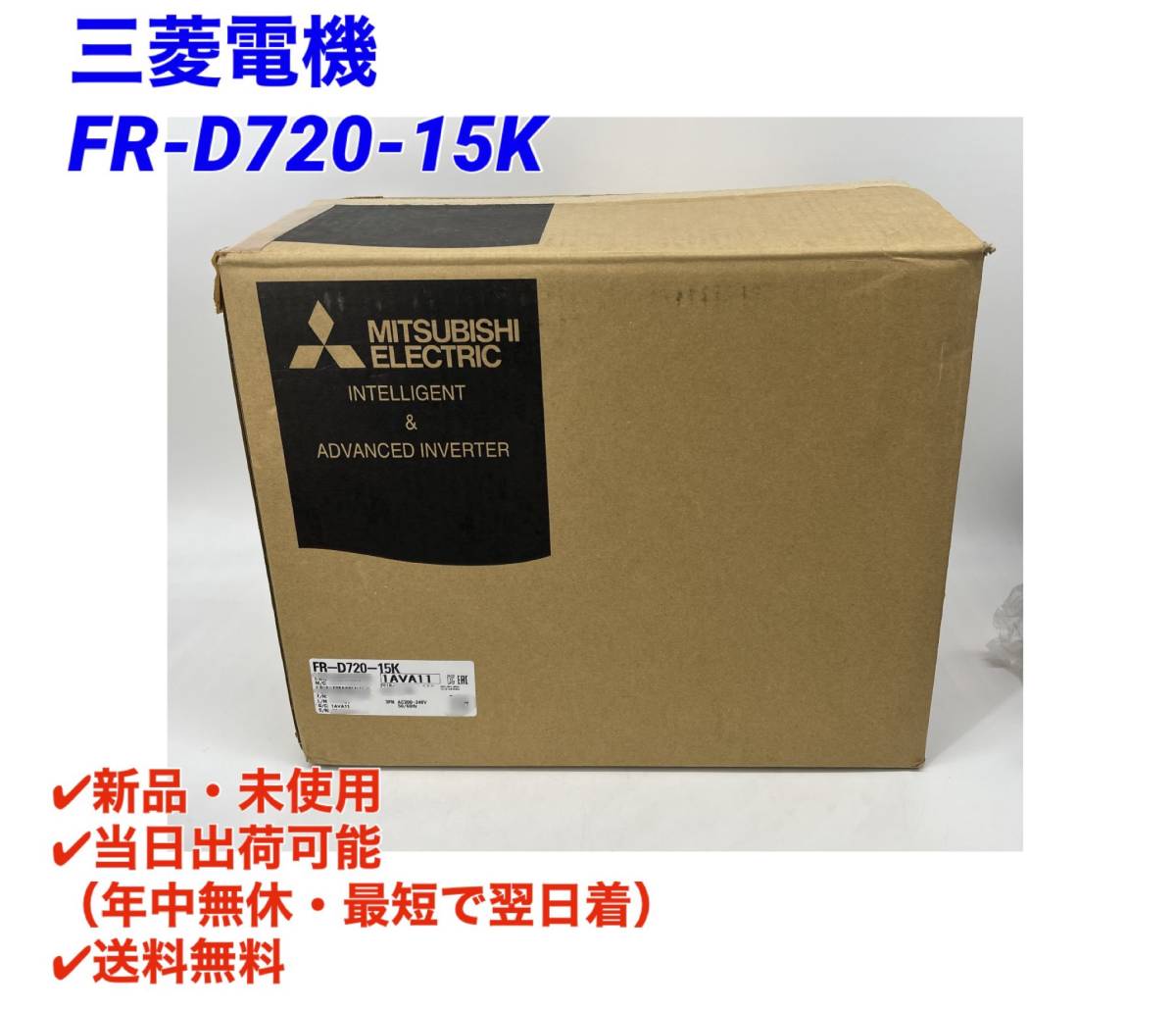 激安商品セール 三菱 インバータFR-F520-15K その他