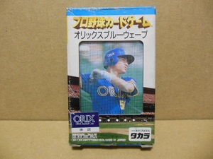 【新品】タカラ プロ野球カードゲーム 95年度版 オリックスブルーウェーブ