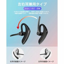 Bluetooth 5.1 ワイヤレスイヤホン 左右耳通用 ブルートゥースイヤホン 耳掛け型 両耳兼用 ヘッドセット 高音質 マイク内蔵 無痛装着 381a_画像9