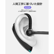 Bluetooth 5.1 ワイヤレスイヤホン 左右耳通用 ブルートゥースイヤホン 耳掛け型 両耳兼用 ヘッドセット 高音質 マイク内蔵 無痛装着 381a_画像10