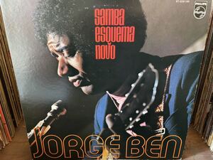 JORGE BEN SAMBA ESQUEMA NOVO LP JAPAN PRESS!! 珍しいジャケ違いの日本盤 