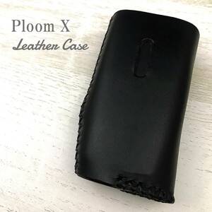 名入れ無料 Ploom X レザーケース プルーム X 本革 ハンドメイド 無地 送料無料 