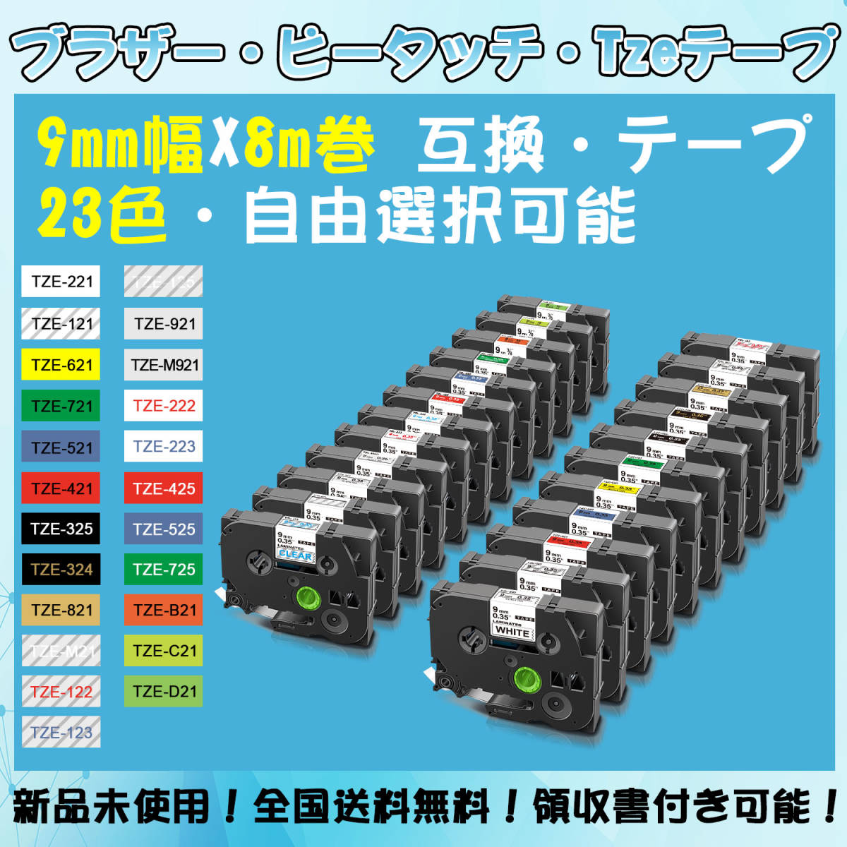 brother ピータッチ TZe互換テープ36mm つや消し白黒5個 ブラザー 3周年記念イベントが ブラザー brother ピータッチ TZe互換テープ36mm つや消し白黒5個 ブラザー 3周年記念イベントが ブラザー