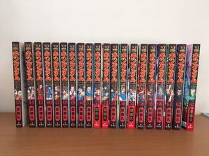 キングダム 漫画 原泰久 43巻〜54巻+56巻〜63巻 全巻初版