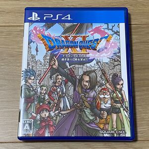 ドラゴンクエストXI 過ぎ去りし時を求めて PS4 通常版
