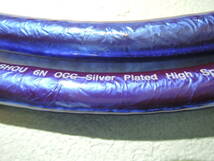 6N OCC（単結晶銅） 銀メッキ単線