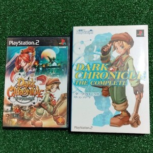PS2ソフト『ダーククロニクル/DARK CHRONICLE』+攻略本まとめ売り#箱説付き