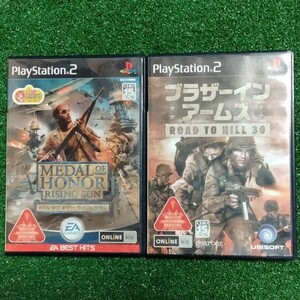 PS2ソフト『メダル オブ オナー』+『ブラザー イン アームズ』2本セットまとめ売り