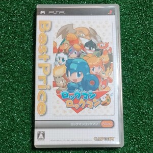 PSPソフト『ロックマンロックマン(ベスト版)』#箱説付き