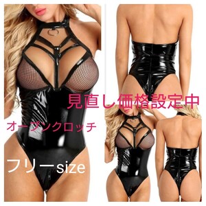 コスプレ セクシー レザー風 ハイレグ レオタード 悩殺 胸元メッシュ ボディスーツ風 オープンクロッチ【期間限定 見直し価格】