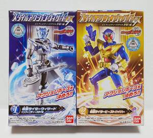 ヤフオク 仮面ライダーウィザード スタイルアクションウィザード 仮面ライダーウィザード の中古品 新品 未使用品一覧 ヤフオク 仮面ライダーウィザード スタイルアクションウィザード 仮面ライダーウィザード の中古品 新品 未使用品一覧