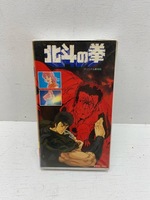 30　A　中古　現状品　VHS　オリジナル劇場版　北斗の拳　TE-M929