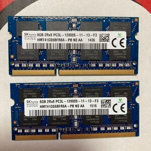 SK hynix 8GBx2枚合計16GB 2Rx8 PC3L-12800S ノートPCメモリー動作確認済