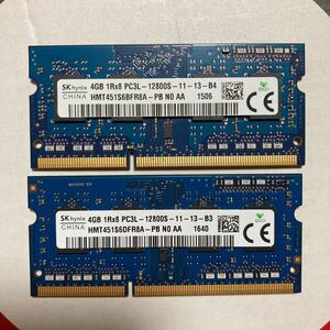 SK hynix ノートパソコン用メモリ　　　　　　　　1Rx8 PC3L-12800S 4GB x2枚　合計8GB 動作確認済
