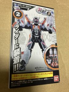 レア 送安 即決 装動 仮面ライダー ジオウ フォーゼアーマーBセット ジオウ用 プラモデル フィギュア フォーゼ