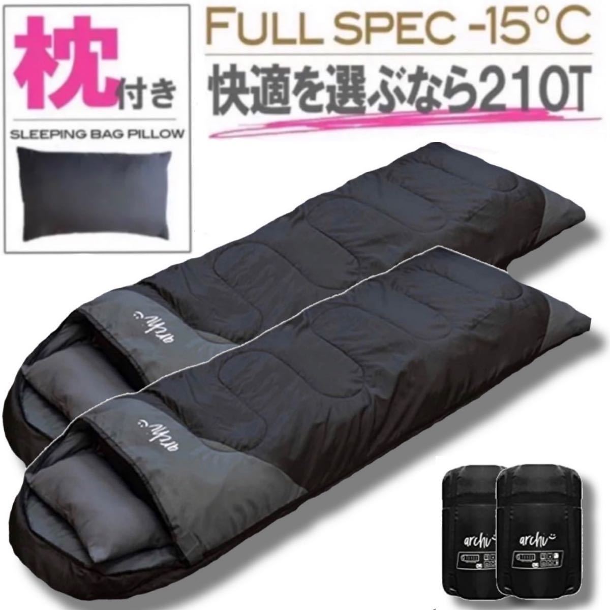 未使用　寝袋-15℃ 枕付き　アウトドア用品 コヨーテ