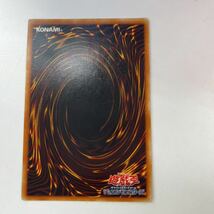 RT 9 遊戯王 カード トレーディングカード サイバー・バリア・ドラゴン レリーフレア SOI-JP006_画像6