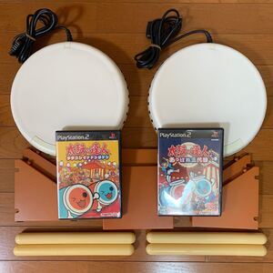動作確認済み 太鼓の達人 ソフト2本&タタコン2台フルセット まとめ売り PS2 プレステ 太達 音ゲー ナムコ namco